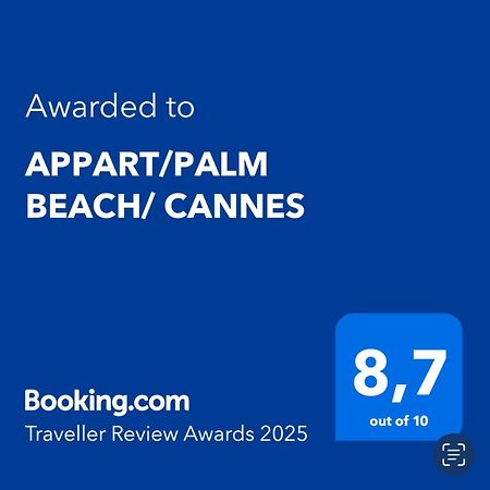 Appart/Palm Beach/ 칸느 외부 사진